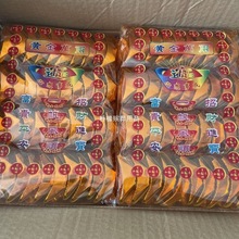 ��Ԫ��1200���l��ؔ�M����ƷԪ����Ԫ���X�����X��Ԫ������������