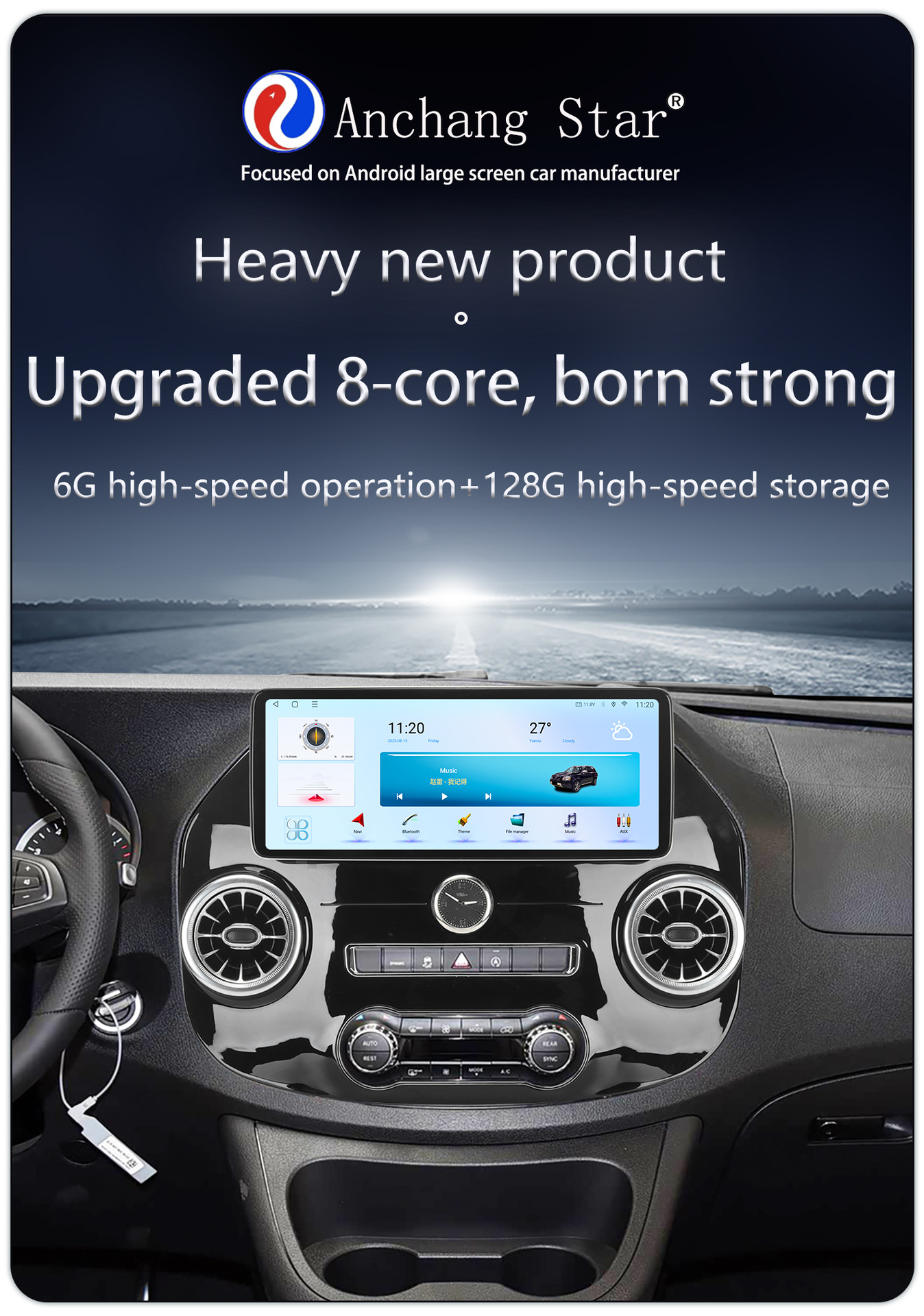 Suitable for 16-23 Mercedes-Benz Vito Vito 12.3inch Android Large-Screen Wireless Carplay Car Navigator
