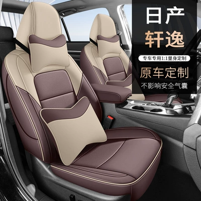 Modelə uyğun (Original) oturacaq örtükləri | Universal Nissan Sylphy 2012-2024