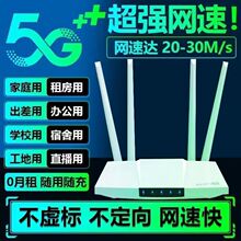 �o���Ƅ�·������y�����ⷿ�����������ֱ��ɽ�^�o���W�S��wifi