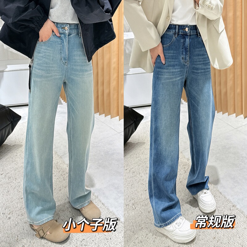 Long and Short Versions! 2026 Spring New Lycra Four-Way Stretch Jeans for Women, Slimming Straight-Leg Wide-Leg Pants