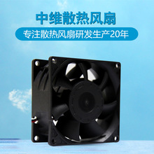 DC8038防水增压散热风扇充电桩户外储能电源配电柜大风量轴流风机