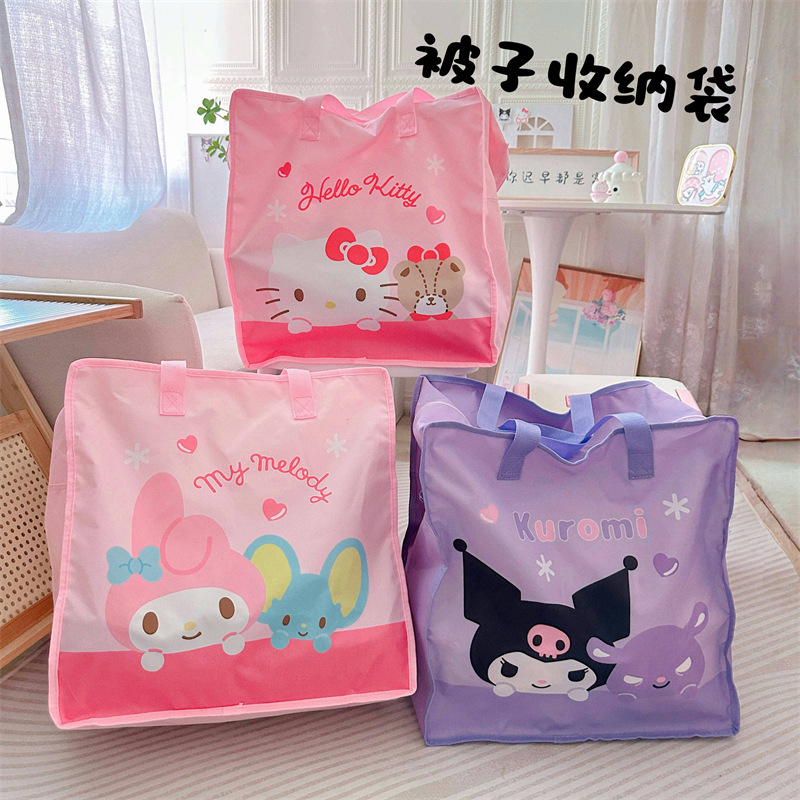 Large-Capacity Student Quilt Bag, Quilt Storage Bag, Seasonal Clothing Packing Bag, Kindergarten Quilt Tote Bag