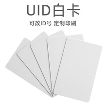 ����UID�׿�0�ȅ^�ɸČ�IC��׼�׿��T������У�@һ��ͨӡˢ��