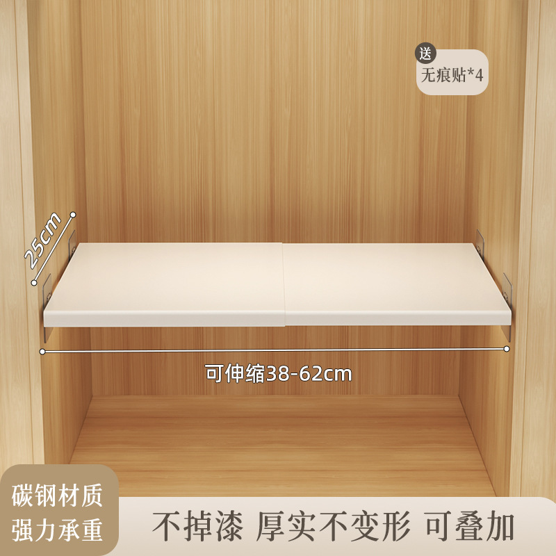 폭 25 [길이 38-62cm 텔레스코픽 파티션]