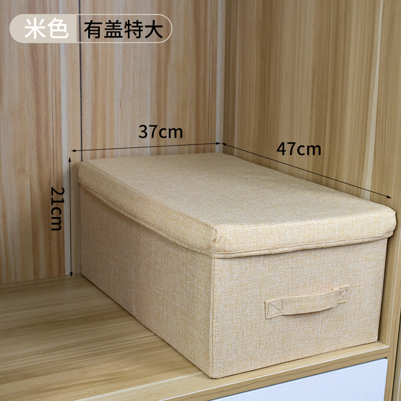 베이지 특대형 뚜껑 포함 47*37*21cm