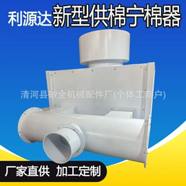 非织造布机械;棉麻毛初加工;纺织辅助设备