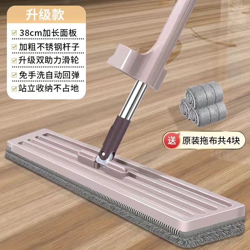 업그레이드 모델 [38cm 패널] + 천 총 4장