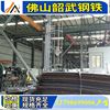 Steel Late stage machining steel plate Processing Strip,welding,Bending, etc. Customized machining Distribution