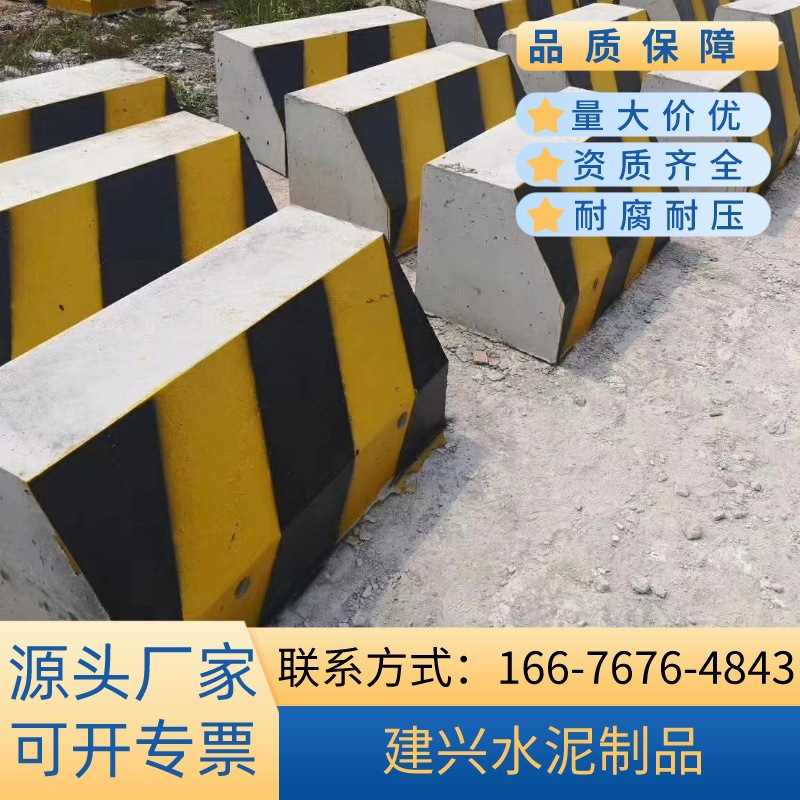 广州围蔽墩水泥墩围挡混凝土墩隔离墩光伏墩道路分流墩小区分离墩