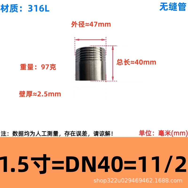 201/304/316 tubo de alambre de una sola cabeza de acero inoxidable tubo de alambre de una sola cabeza de soldadura conjunta alambre exterior