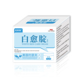 塔莱雅 Baiyuyang Cream Cream Cream Cream (нерушивые суставы, локти, шея меланин, белая задница)