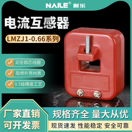 互感器;其他低压电器;浪涌保护器