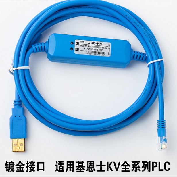 适用于KEYENCE基恩士KV系列PLC数据线 USB-KV编程电缆下载线