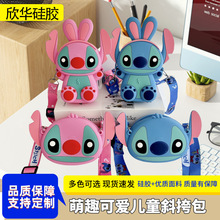 跨境新款史迪仔硅胶包迷你零钱包玩具挂件背包斜跨可爱便携零钱包