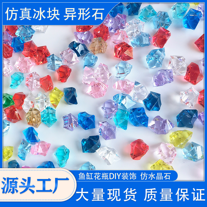 Simulated Fake Ice Cube Plastic Gravel Fish Tank Vase Decoration Transparent Crystal Porcelain Painting Accessories Colorfulful Acrylic Crystal Stone
