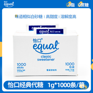 ̩���M��equal���ڽ������1g*1000�l����0֬����֬��ʳ��������