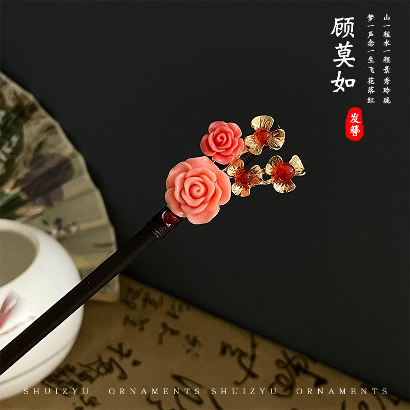 Nueva horquilla de flores de estilo antiguo chino, horquilla de sentido avanzado moderno, horquilla de cabello femenino, horquilla de Hanfu, tocado de horquilla de madera