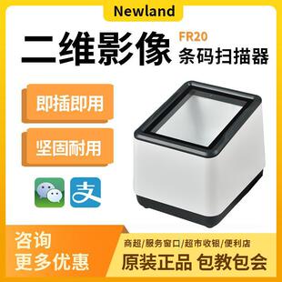 �´��FR20���S����ƽ̨΢��֧�����տ�C���в�����y������