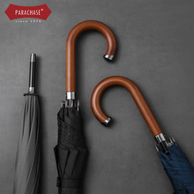 PARACHASE抗风长柄伞112cm双人高尔夫雨伞直杆伞礼品广告伞商务伞