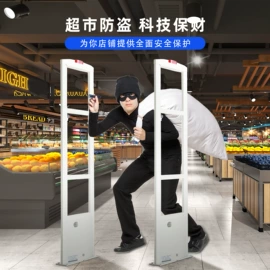 集成防盗系统;防盗标签;其他防盗器材