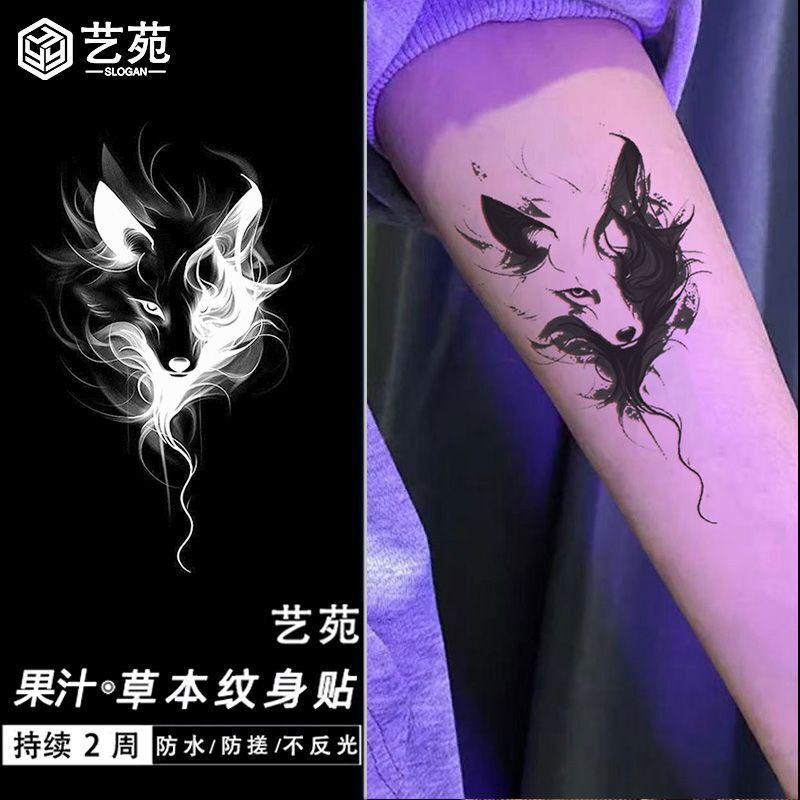 Fire Gold Fox Tattoo Sticker Juice Sexy Arm Thigh Waist Long-Lasting Waterproof Tattoo Realistic High-End Pure Desire