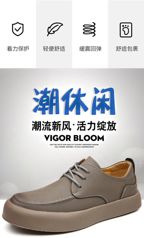 Bốt Martin nam cổ thấp đế mềm phong cách Hàn Quốc, giày da công sở dễ phối đồ — Màu nâu vàng, Màu xám chi tiết 2