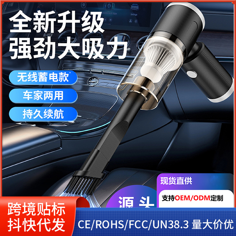 Wireless handheld powerful vacuum cleaner for home use, high power