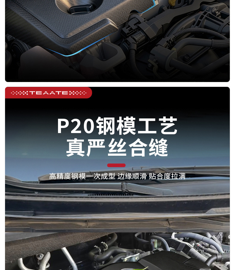 Suitable for Sienna Grevia Engine Protection Cover, Anti-Cat Scratch Cover, Shock Absorption, Noise Reduction, Heat Insulation Board Modification Accessories