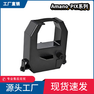 �m�ϕr�RAmano PIX3000 TR810 EX600 EX3500 EX3000�ʽɫ����