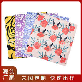 定制眼镜布定制彩色专用眼镜布来图定制眼镜布