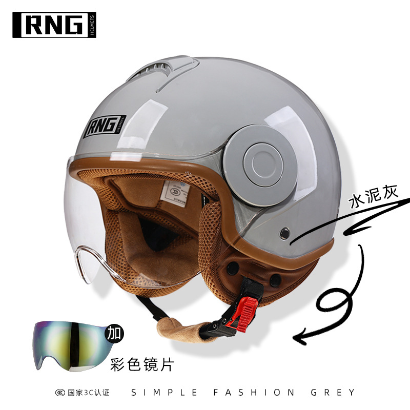 시멘트 애쉬 (컬러 렌즈 포함)