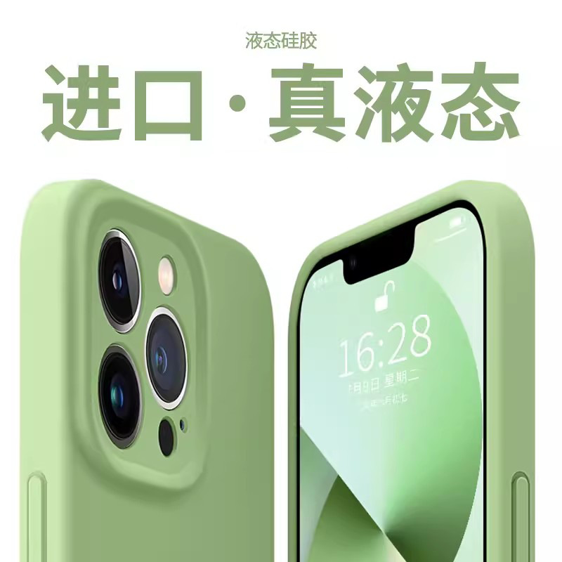 Aplicable a iphone15 cóncavo-convexo lente silicona líquida teléfono móvil Shell Apple 14/13PROMAX resistente a la caída Shell 12/11