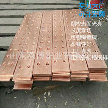 电柜紫铜排冲压钻眼打孔折弯焊接直L角 圆R角导电接地紫铜排扁铜