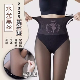 童打底裤;打底裤;一体裤