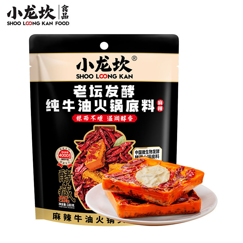 小龙坎老坛发酵纯牛油火锅底料180g麻辣火锅料四川麻辣烫串串香
