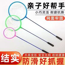 鱼缸家用捞鱼网兜儿童小孩小鱼捞捕鱼网大小号丰年虾网超密孔网眼
