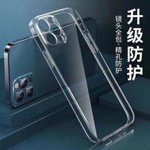 适用Realme真我11Pro+手机壳无线素材一加acepro保护套魅族18全包