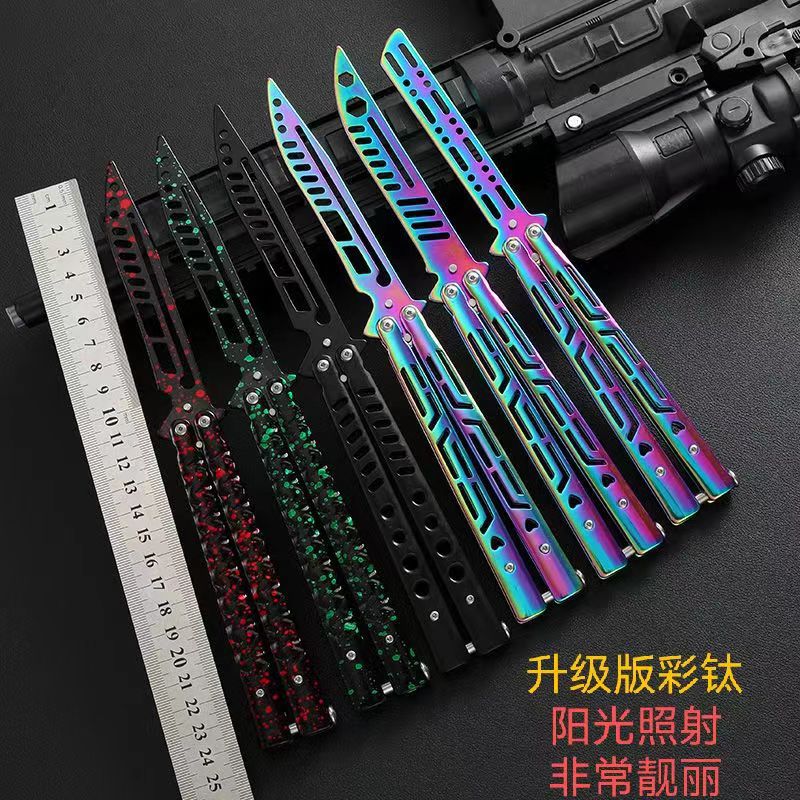 工厂批发蝴蝶练习甩手刀户外运动训练蝴蝶梳子CSgo游戏玩刀不开刃