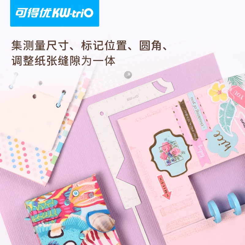 Venta caliente transfronteriza libro kedeou Posicionamiento regla cubierta del álbum cubierta del libro embalaje multi-funcional cubierta de almacenamiento de persecución de estrellas hecho a sí mismo