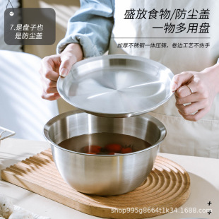 Multifunctional Stainless Steel Basin for Home Kitchen, Vegetable Washing Basin and Basin, Vegetable Washing and Draining Basket, Fruit Basket, Water Filter Tray for Kitchen