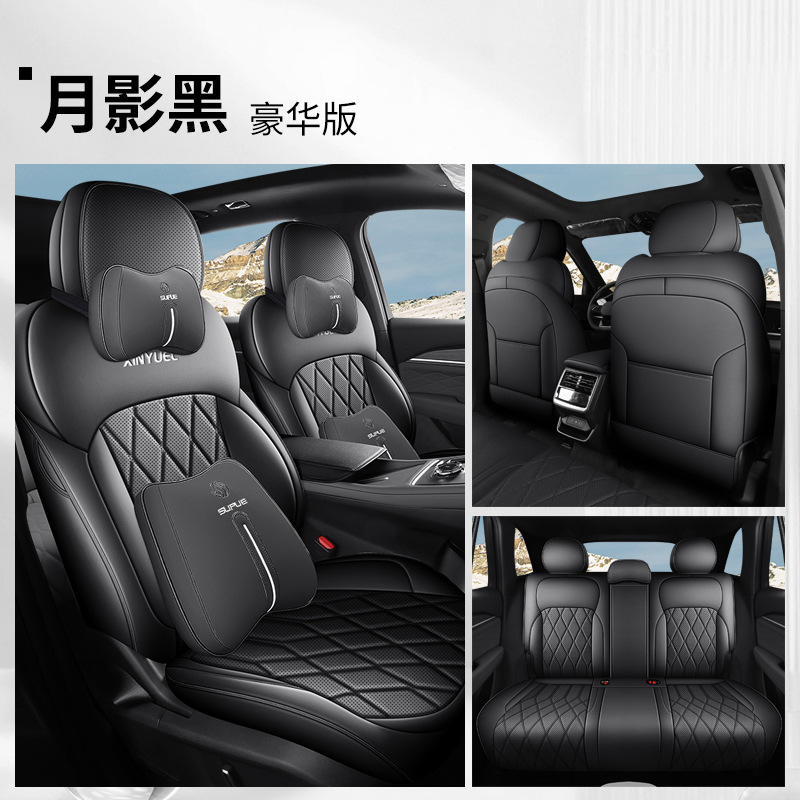 for Geely Xingyue | Geely Modelə uyğun (Original) oturacaq örtükləri - moon-shadow-black-deluxe-edition-rear-row-full-cover-25-xingyue-l