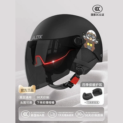 national standard 3C certified electric motorcycle: Motosiklet kaskı (dəbilqə) - 618-print-blackdouble-lens-for-sun-protectiondetachable-ear-protection
