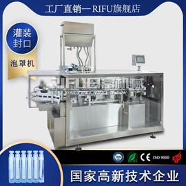 灌装机械;多功能包装机;封口机械