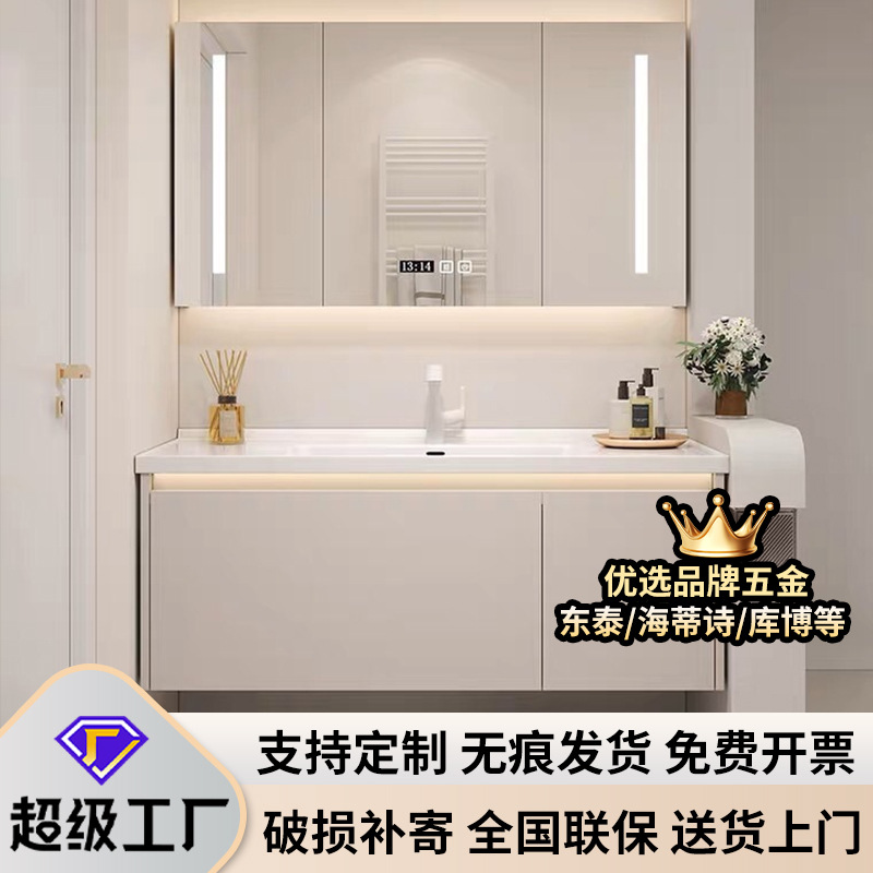 Cream Style Bathroom Cabinet Ceramic Integrated Basin Washbasin Combination Smart Bathroom Mirror Cabinet Washbasin Washbasin