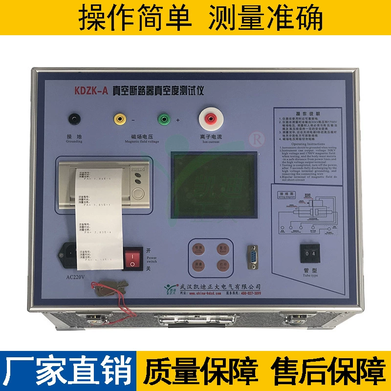 Заводская прямая продажа вакуумного выключателя высокого напряжения, тестер степени вакуума, тестер вакуумного выключателя