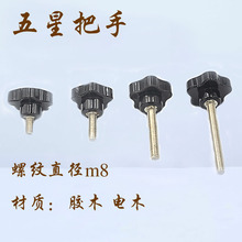 M5M6ɫzľֱM8ǰ֙CеͨM10÷oֱ