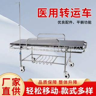 医用转运车老年人急诊抢救专用手术转移车医院对接可升降转运车