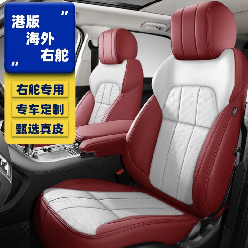 外国貿易クロスボーダー爆型自動車シートカバー真皮材質四季通用型ナパピアマゾン熱売座布団|undefined