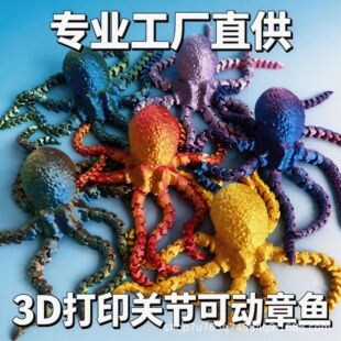 ���R�d��Ʒ����3D��ӡ��צ�~�[���ɻ���P�����~ģ���쾰�[���؛